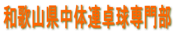 a̎R̘A싅啔